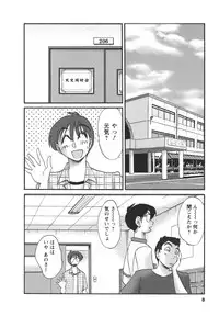 [TsuyaTsuya] Tonari no Tonari no Onee-san 2