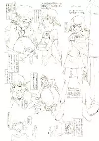 (CR30) [Zettai Shoujo (RAITA)] DcompleX