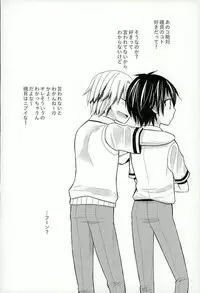 (HaruCC21) [Tohoippun (Panda)] Houkago Satsujin Jikenbo (Ansatsu Kyoushitsu)
