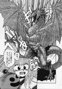 [Yui Toshiki] UMA UMA