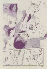 BOY'S ピアス 2014-07