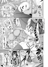 COMIC Grape Vol. 28 [Digital]