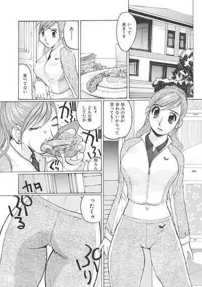 Boku wa Mama no Dorei
