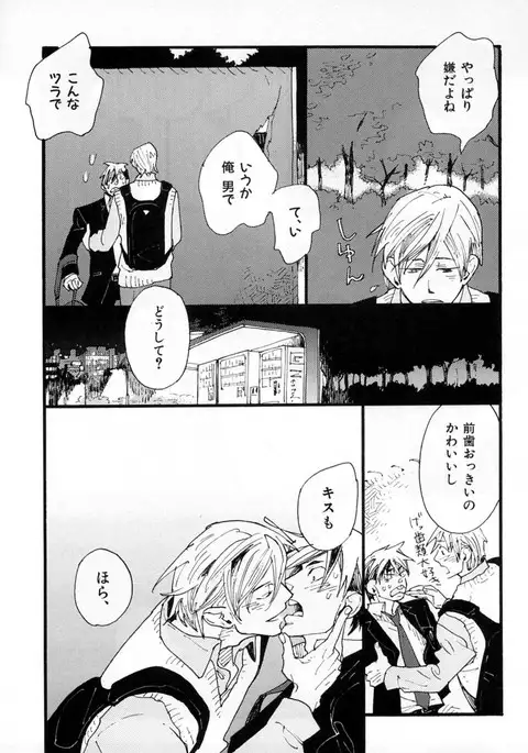 b-BOY Phoenix Vol.2 Busaiku Tokushuu