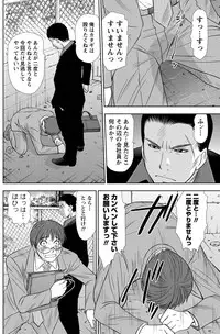 [Sano Takayoshi] Idol no Oheya chapters ch. 1-20