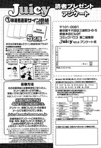 Juicy No. 9 2015-04