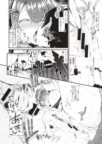 COMIC X-EROS #75