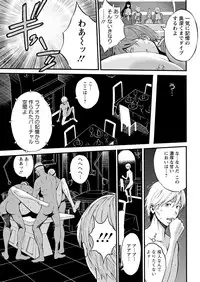Action Pizazz DX 2017-09 [Digital]