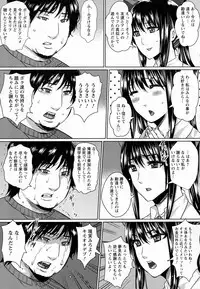 ANGEL Club 2016-02