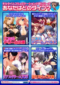 [Anthology] Kimoman x Bishoujo Anthology Comics Vol.1 [Digital]