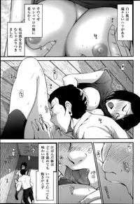 [Ohmi Takeshi] Men's Gold 2013-12 Zoukan Mitsuboshi Onee-san Chou Best!!