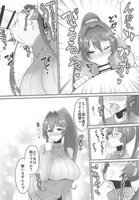 (Ware, Yasen ni Totsunyuusu! 6) [Wave (HHH)] Harenchi Collection!! Noshiro Hen (Kantai Collection -KanColle-)