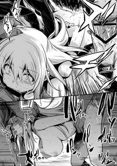 Boukensha-Chan
