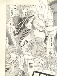 [Anthology] Milk Comic Sakura Vol. 10