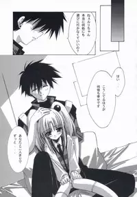 (C60) [BLUE GARNET (Serizawa Katsumi)] BLUE GARNET XV THE WORLD (Ragnarok Online)