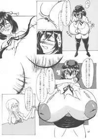 (Shuuki Reitaisai 2) [Bantendou Shoten (Various)] Touhou Bounyuu Kobitan (Touhou Project)