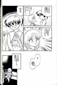 (C54) [Group 601 (Various)] Group 601 20 Shuunen Kinenbon GROW UP (Various)