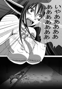 [Popo doctrine] CATASTROPHE10