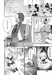 COMIC Koh 2017-10 [Digital]