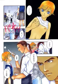 [Maboroshi Ouka] Irohana Otome Jiten