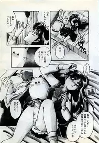 [Nakafusa Momo] Moonlight Party