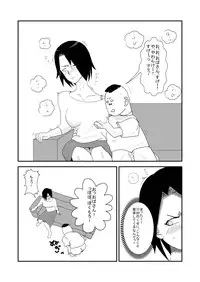 [Almarosso] Musuko to Doukyuusei no, Konna Kimoi Ko ni Sareru nante..