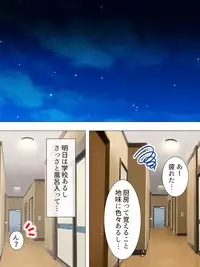 [Aroma comic] Muchimuchi ~tsu! Oppai kafe de no hasama re makuri geshuku seikatsu 1-3kan
