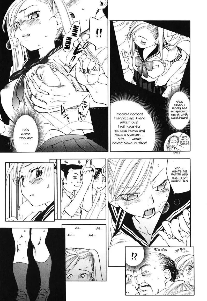 Warau Kangofu CH7