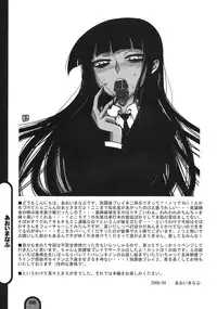 (COMIC1☆3) [BlueMage (Aoi Manabu)] Raigeki Houkago Play Vol. 02 (Houkago Play)