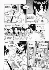 (Otometachi no Yuuutsu 4) [STS (Naruko Hanaharu)] Pieces 2003-2004 (Mizu no Kakera, Tenshi no Kakera)