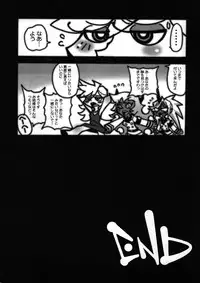 (C79) [OVACAS (Hirokawa Kouichirou)] Tenshi(Bitch) ni Love Song o! (Panty & Stocking with Garterbelt)