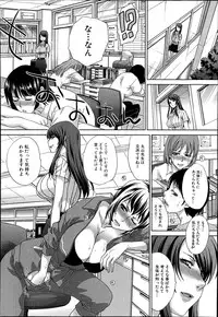 COMIC Mugen Tensei 2014-10