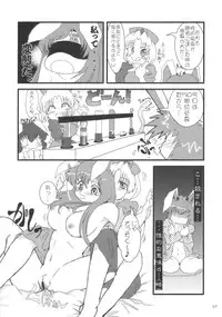 (C76) [Inukkoro Pen san (Penguin Glico, Inukedama)] Yes! Fallin' Love (Touhou Project)