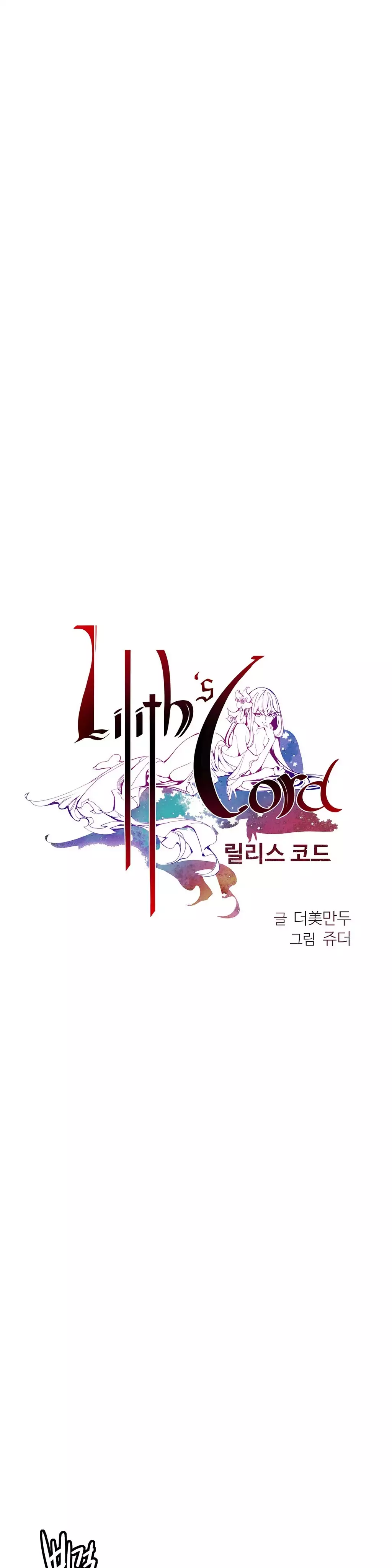Lilith`s Cord Ch.0-38