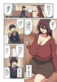 [Chayagai] Kazoku no Tame ni Ochimasu