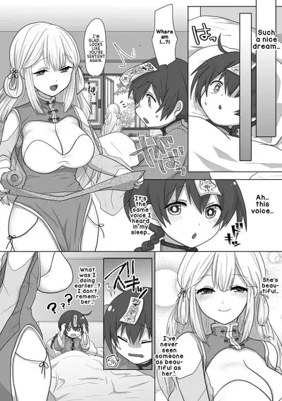 Kyuunyuu Kyonshii wa Kyou mo Doushi ni Ikasareru | The Taoist Monk Cumtinues to keep the Milk-sucking Jiangshi Alive