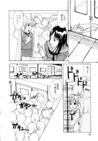 [Meki Ruriwo] Mitsuai No Katachi