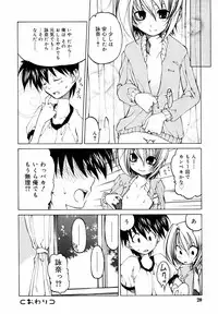 Hinakan Hi! Vol. 05