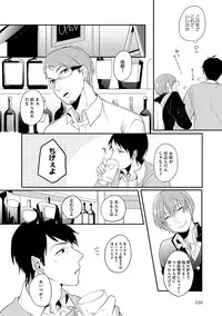 [Anthology] Erotoro ver. SS