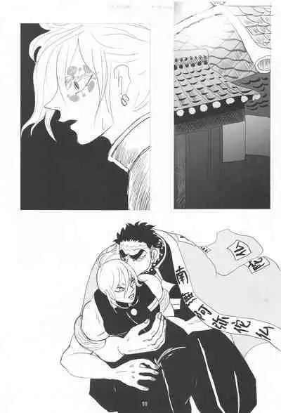 barerutoki