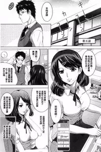 [Arino Hiroshi] Hadaka no Panorama [Chinese]