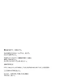 Jitsuroku!? Tonari no Yuuko-chan Seichouki