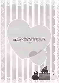 [Clear Glass (Menimo)] Sweet Lolita Stocking (Panty and Stocking with Garterbelt)