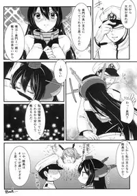 (SC63) [Mantobi (Hashimoto)] Saikin, Teitoku no Yousu ga Chotto Okashii no daga (Kantai Collection -KanColle-)