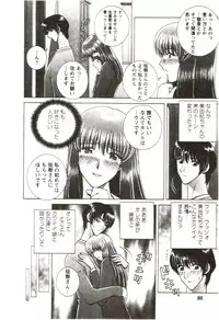 [GUN Ryuusei] Futarigurashi