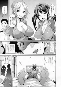 Girls forM Vol.05