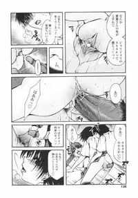 [Nyanko MIC] Mainichi Suki Shite♡ Kanojo to Ore to Imouto no Baai