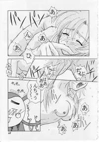 (C58) [GOLD RUSH (Suzuki Address)] Stairway (Revolutionary Girl Utena, Tokimeki Memorial, With You)