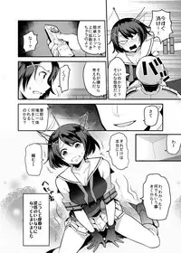 [Nakasone Battalion (Nakasone Haiji)] COMIC Mayatten da Vol. 1 (Kantai Collection -KanColle-) [Digital]