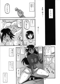 [Sankaku Apron (Sanbun Kyoden, Umu Rahi)] Akebi no Hana - Maho Katei